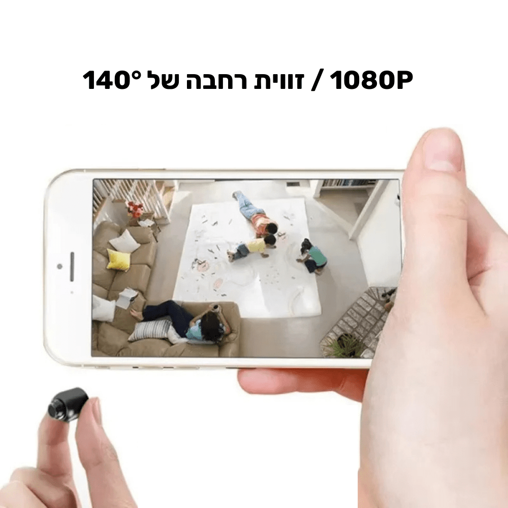 מצלמת WiFi זעירה HD עם ראיית לילה - לניטור מרחוק בזמן אמת