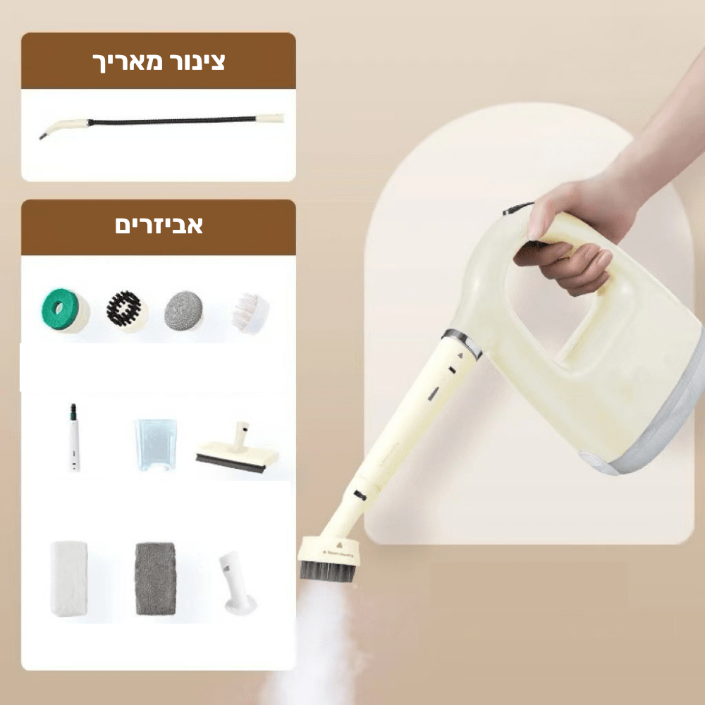 SteamPro 9 - מכשיר קיטור עם סט אביזרים מלא לניקוי הבית והרכב