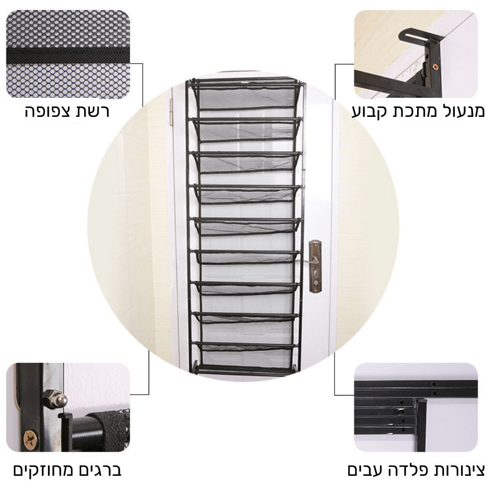 מתקן נעליים לתלייה על דלת