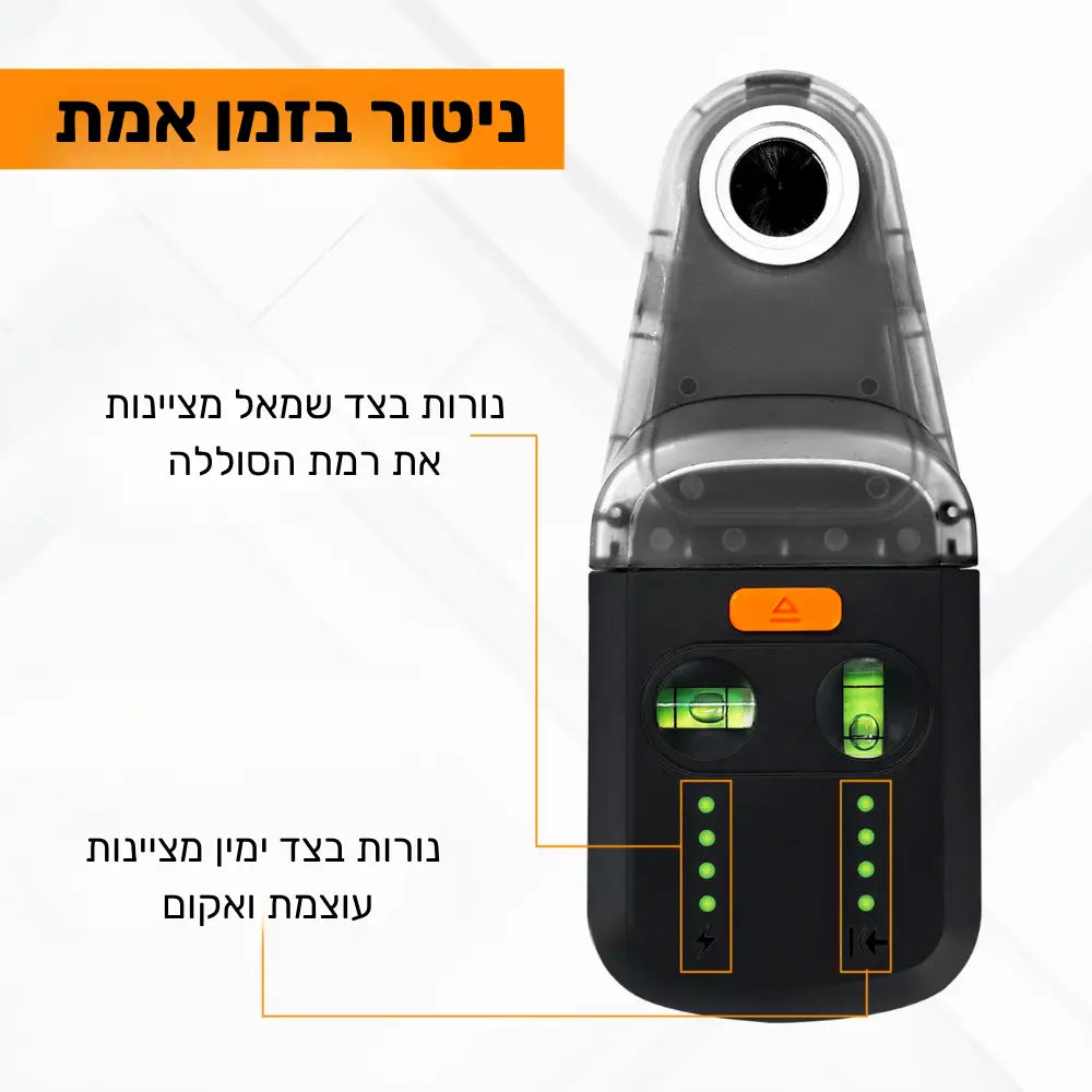 פלס לייזר מקצועי משולב
