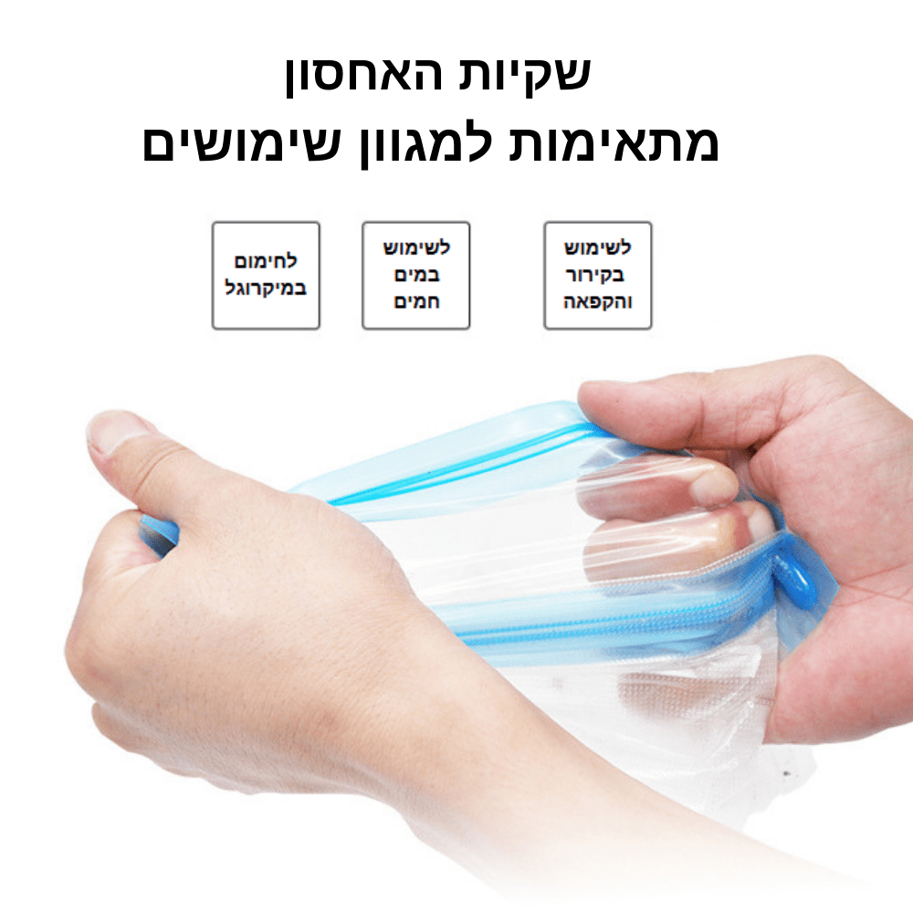 מערכת ואקום חשמלית חכמה לאחסון מזון טרי לאורך זמן