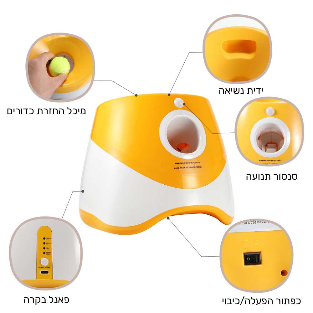 משגר כדורים אוטומטי - משחק עצמאי לכלבים שאוהבים לרוץ ולשחק