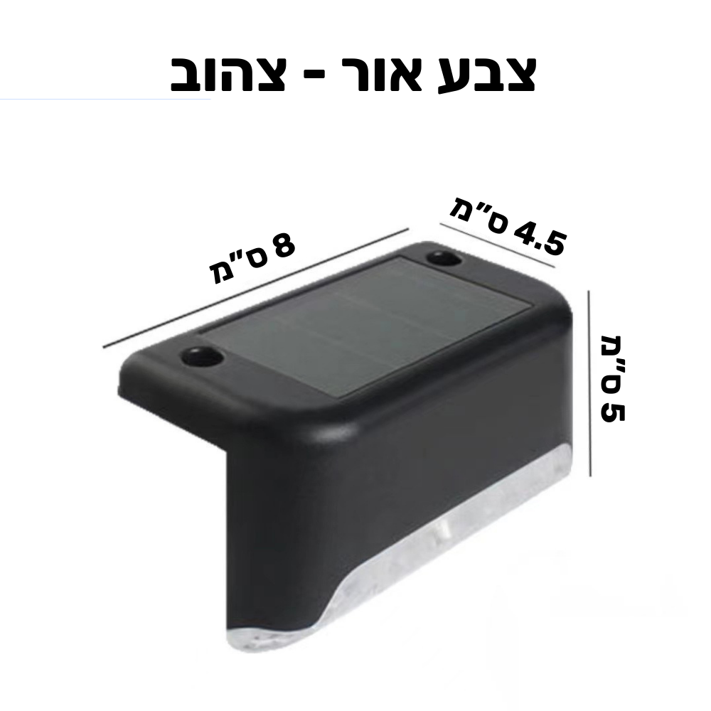 מנורות סולאריות לגדר - פתרון תאורה חכם ויעיל בהתקנה קלה ללא כלים