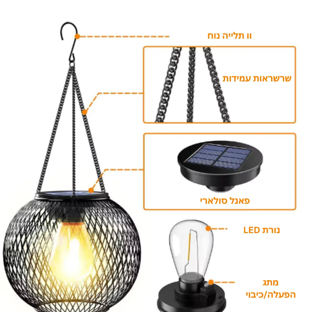 תאורה סולארית דקורטיבית