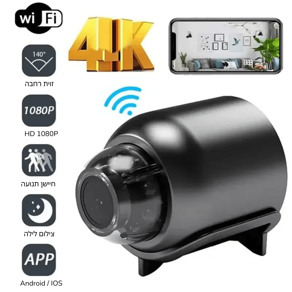 מצלמת WiFi זעירה HD עם ראיית לילה - לניטור מרחוק בזמן אמת