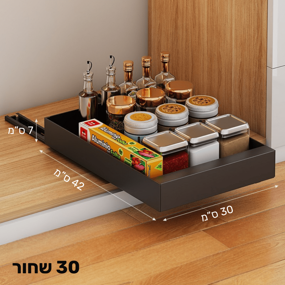 מדף נשלף מתכוונן לארונות מטבח