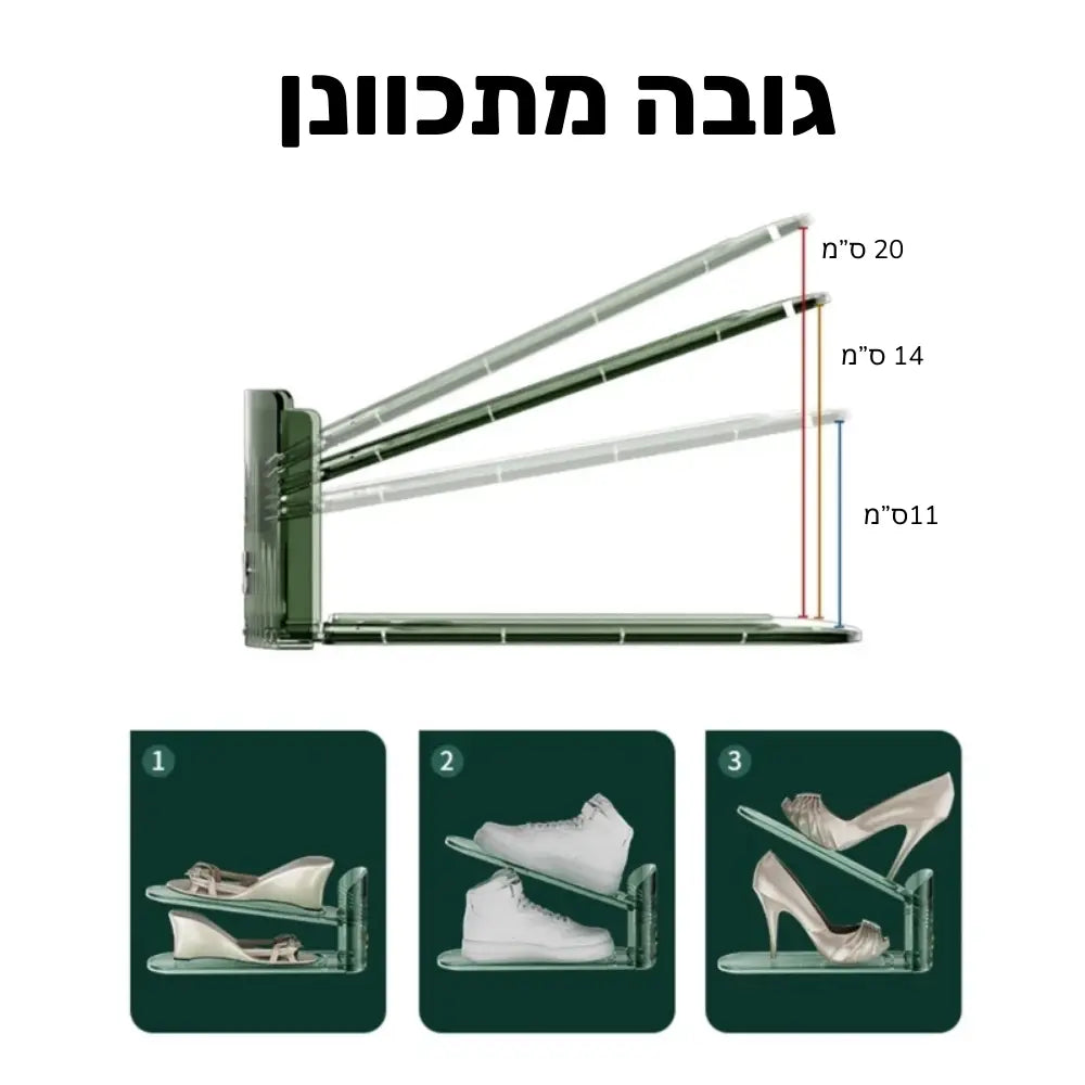 מארגן נעליים מתכוונן לחיסכון במקום
