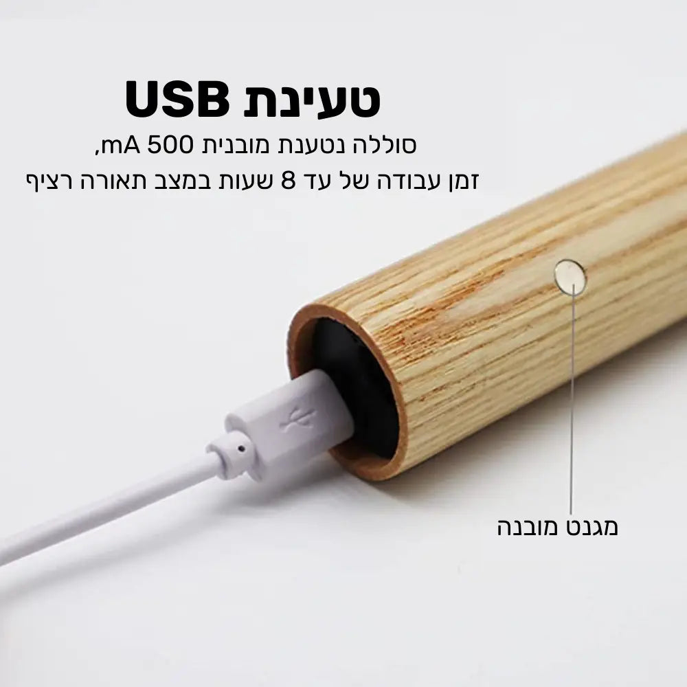 תאורת LED אלחוטית ומגנטית עם חיישן תנועה