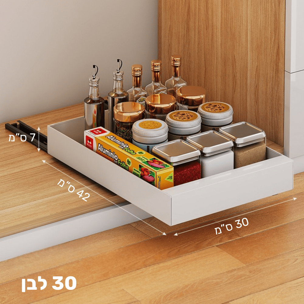 מדף נשלף מתכוונן לארונות מטבח