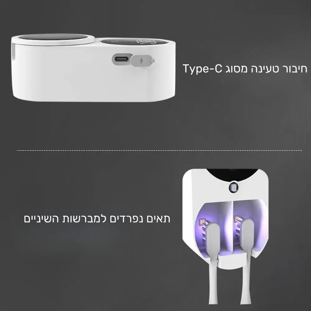 מכשיר חכם לחיטוי וייבוש מברשות שיניים