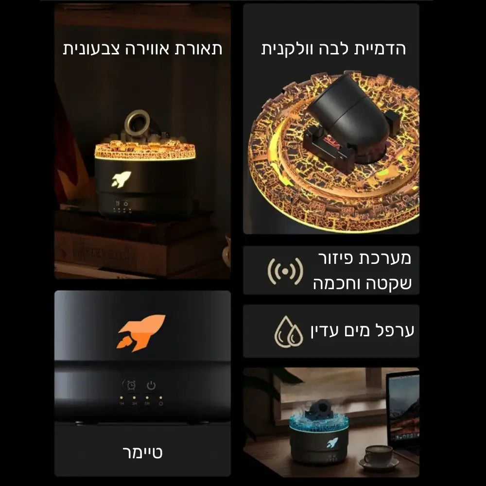 מפיץ אדים ארומתרפי מעוצב