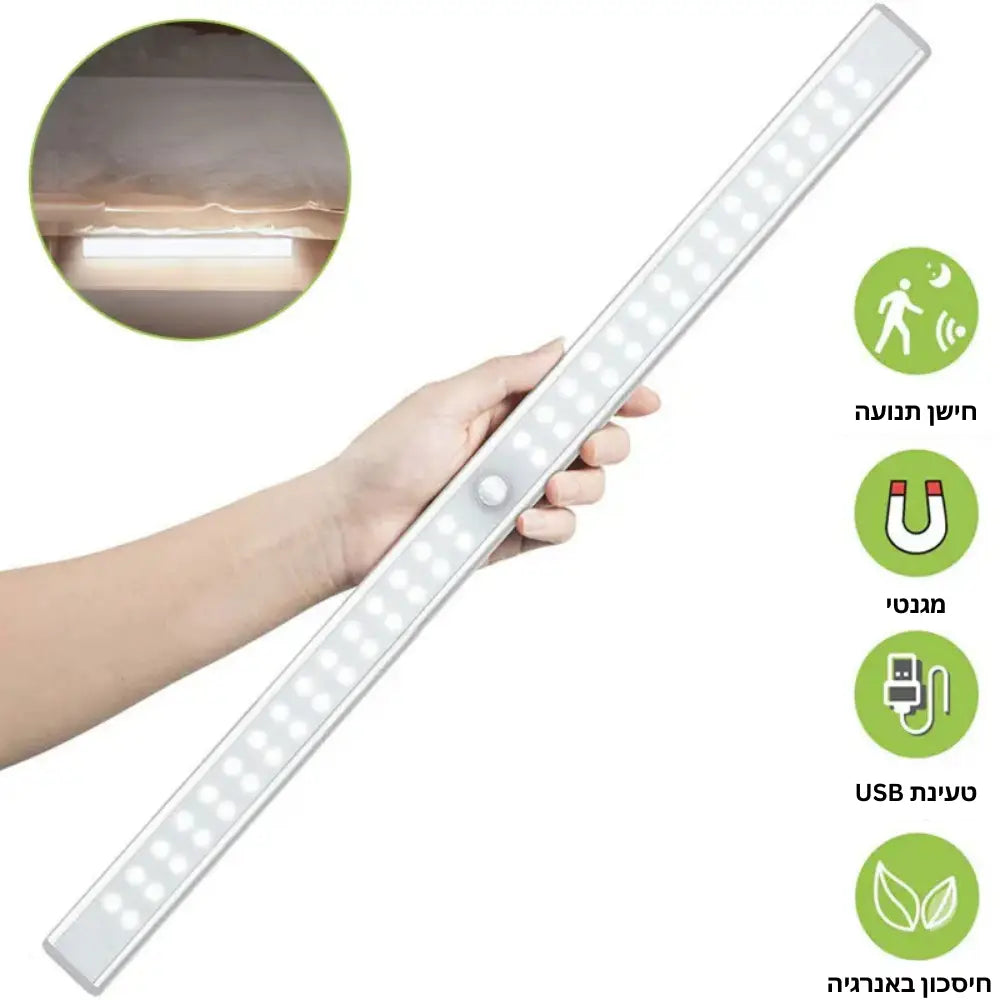 נורות LED אלחוטיות מגנטיות נטענות עם חיישן תנועה