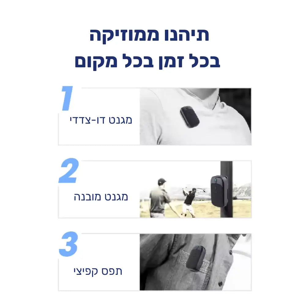 רמקול בלוטות’ מיני נייד עמיד למים