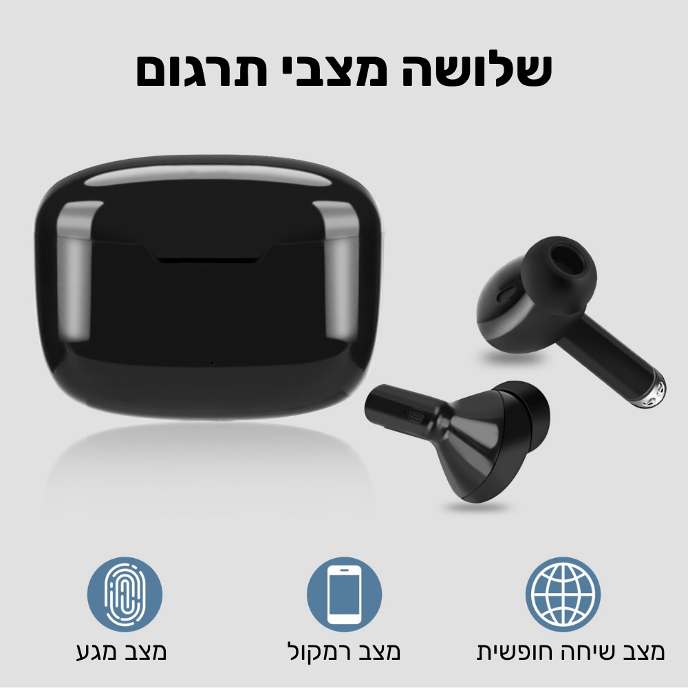 אוזניות ג'ויו - מתרגם אישי בזמן אמת