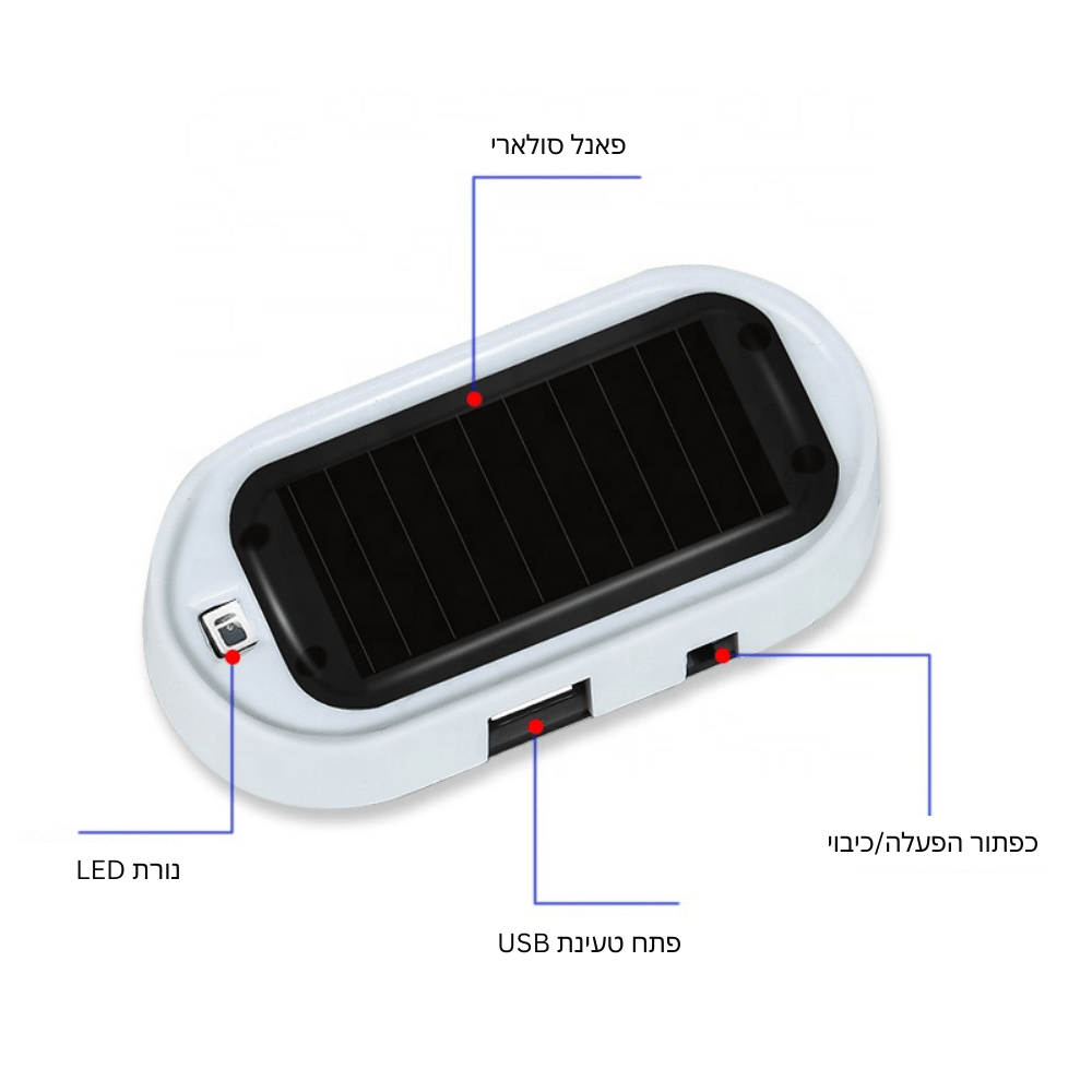 סימולטור מערכת אבטחה לרכב - אור LED מהבהב עם חיישן אוטומטי