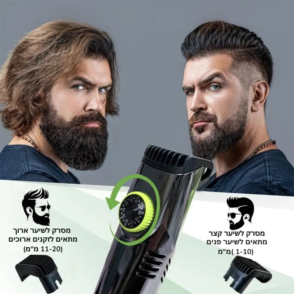 מכונת גילוח עם מערכת שאיבה ותא איסוף מובנה