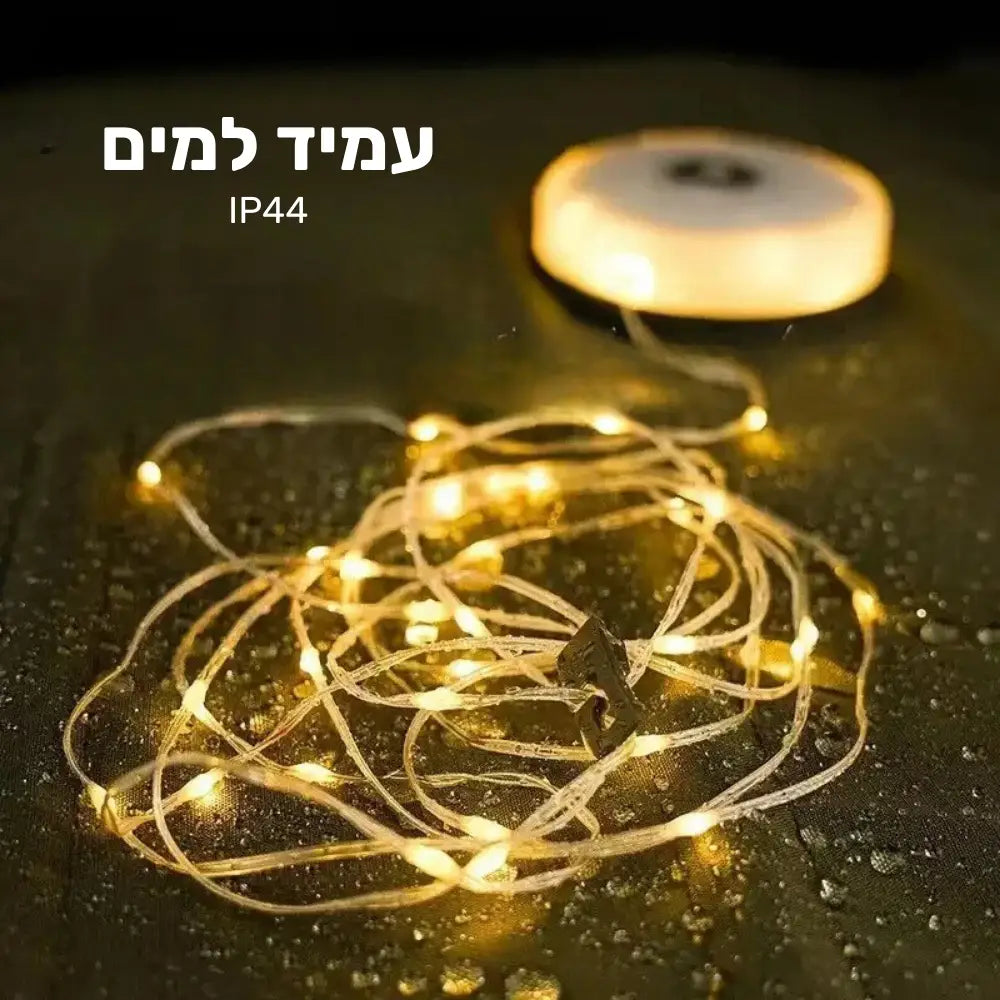 פנס LED נייד עם פס תאורה מובנה