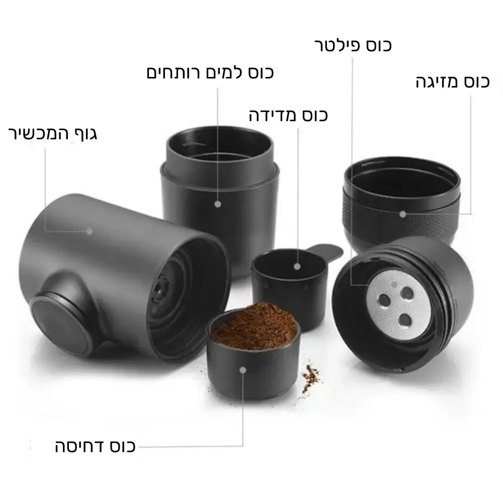 מכונת אספרסו ידנית ניידת
