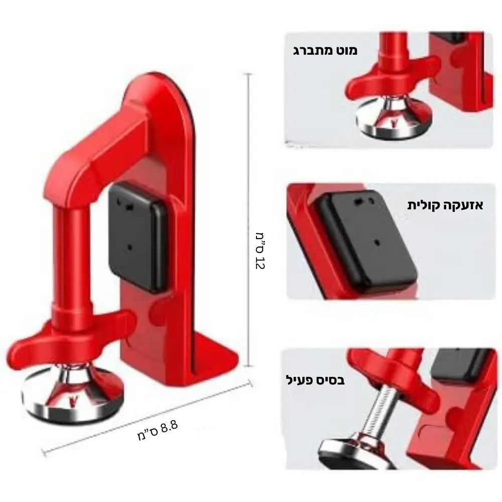 מעצור דלת נייד לנעילה נוספת