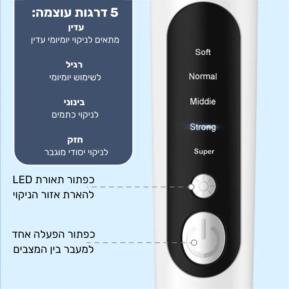 מסיר אבנית חשמלי לניקוי שיניים