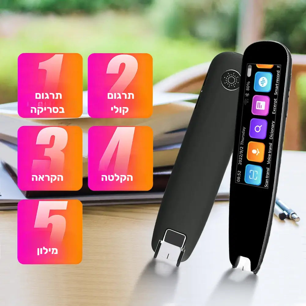 עט תרגום דיגיטלי - סורק מתרגם ומקריא
