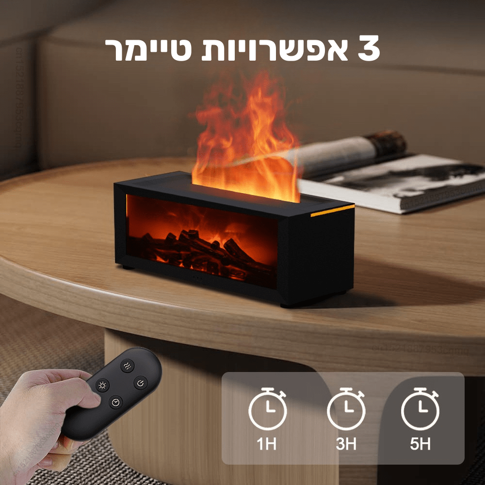 מפיץ אדים עם אפקט להבה