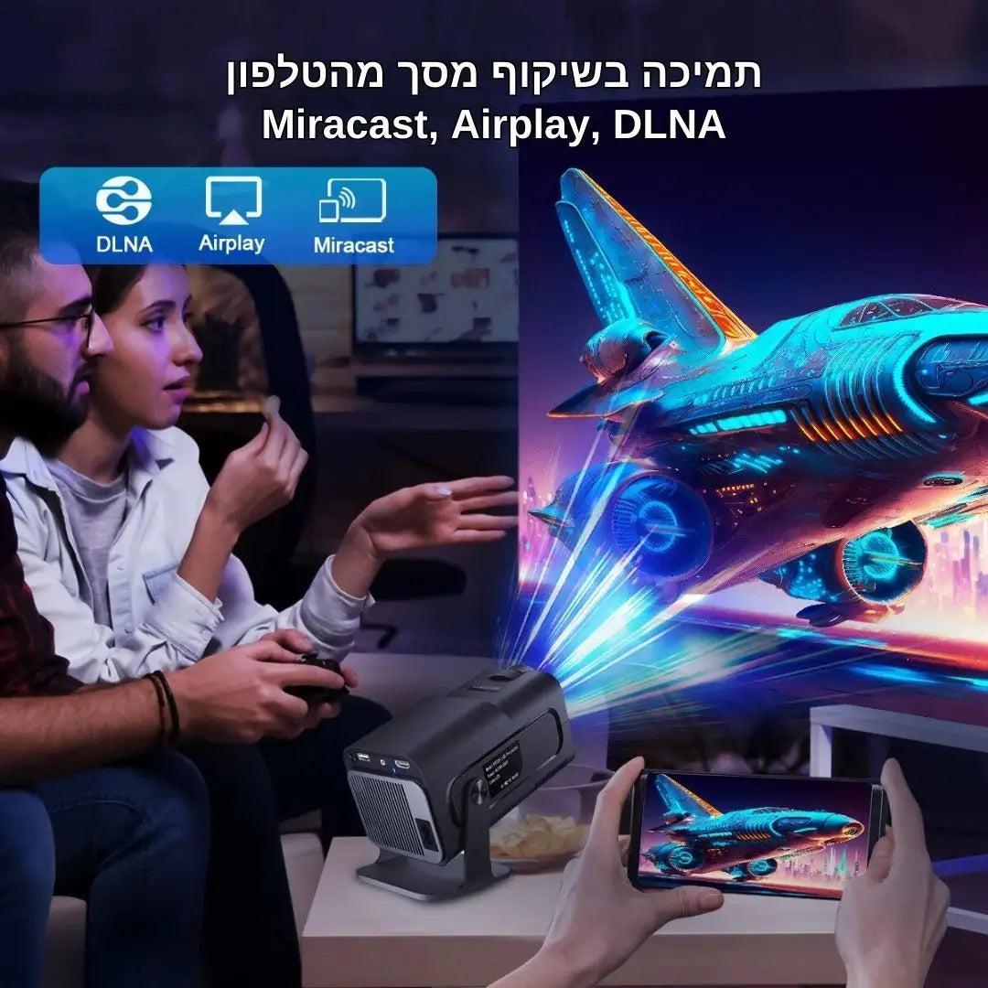 מקרן קולנוע ביתי