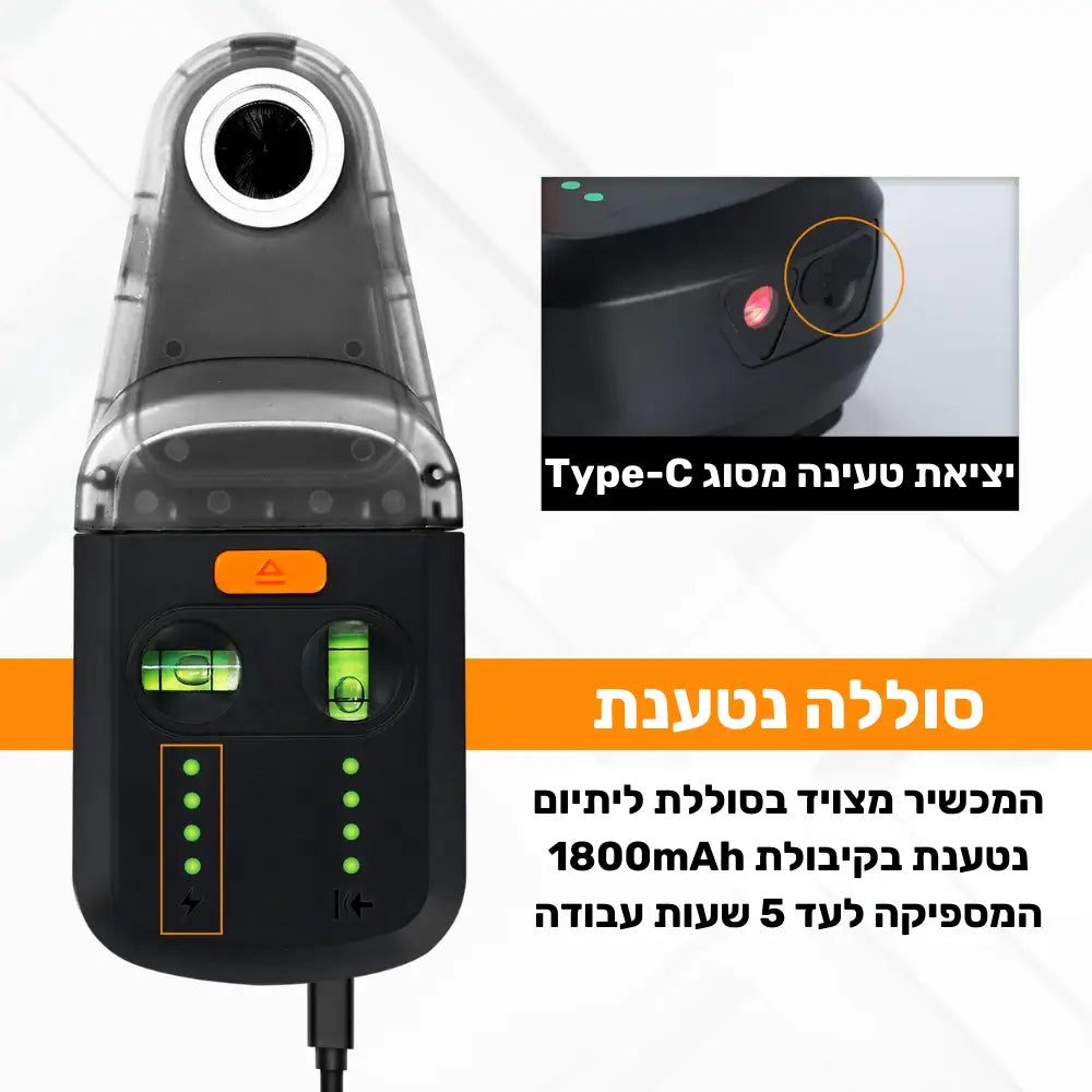 פלס לייזר מקצועי משולב