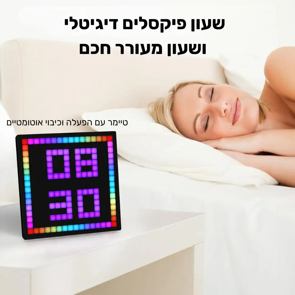 מסך LED דקורטיבי עם אפליקציית שליטה