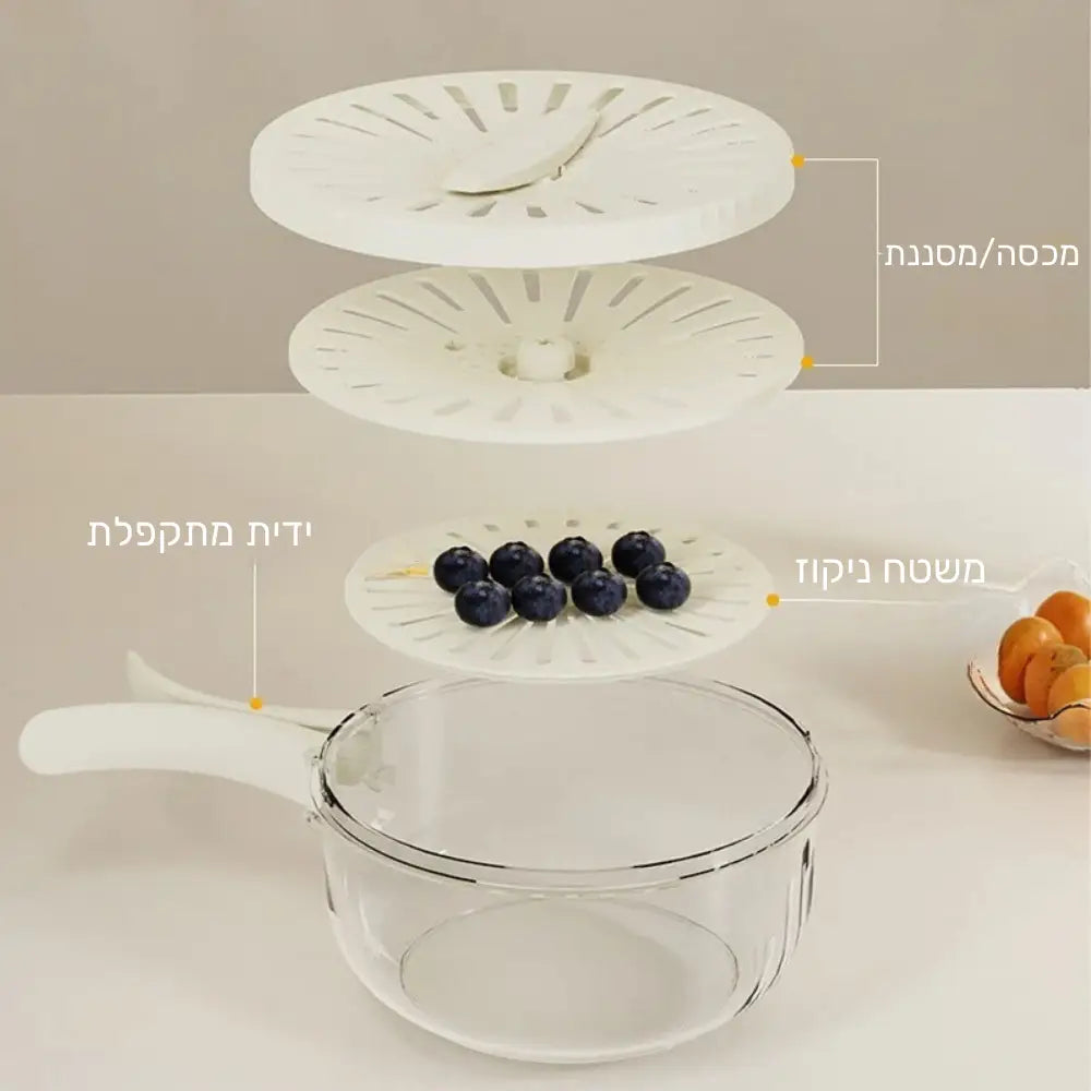 קערת סינון רב-תכליתית עם ידית מתקפלת