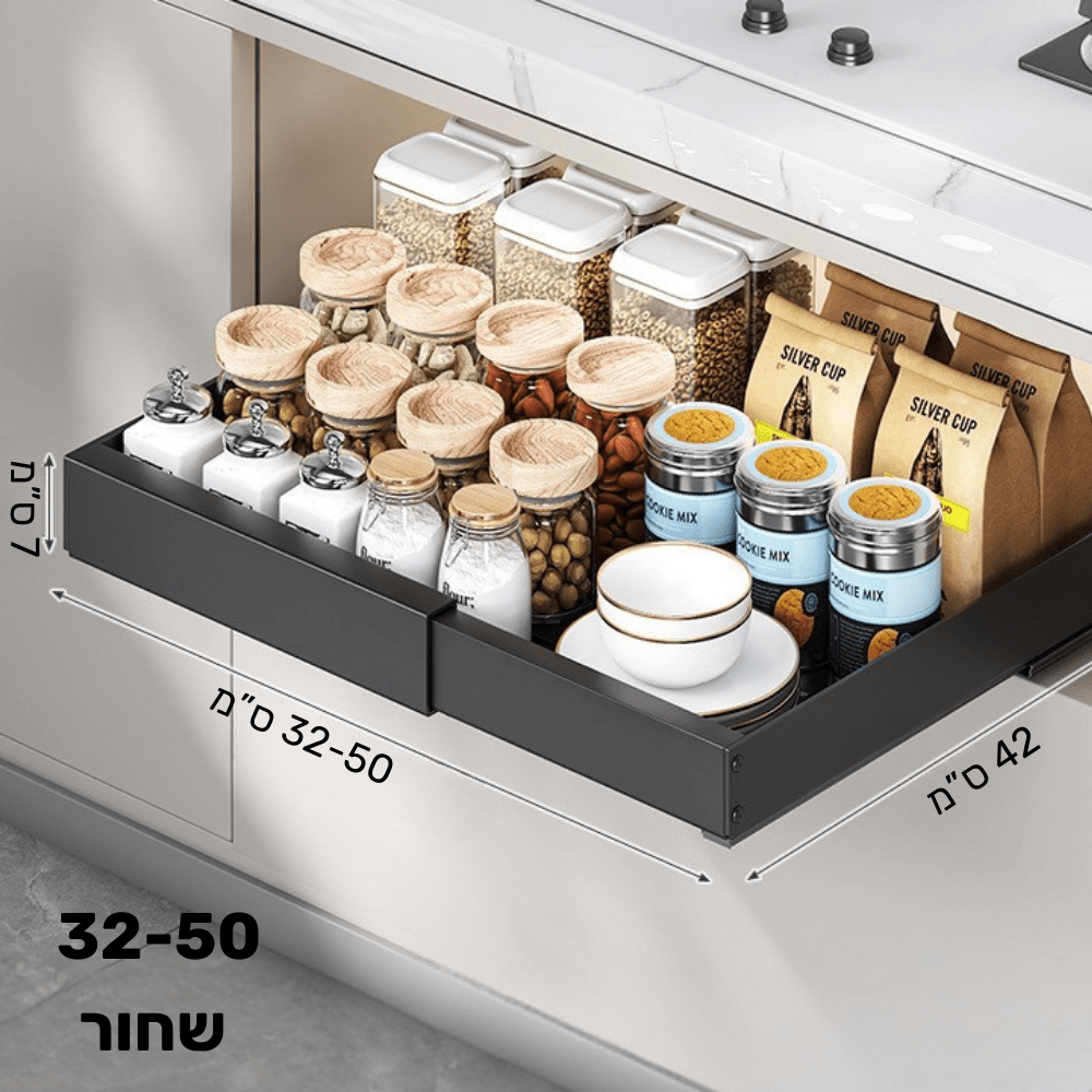 מדף נשלף מתכוונן לארונות מטבח