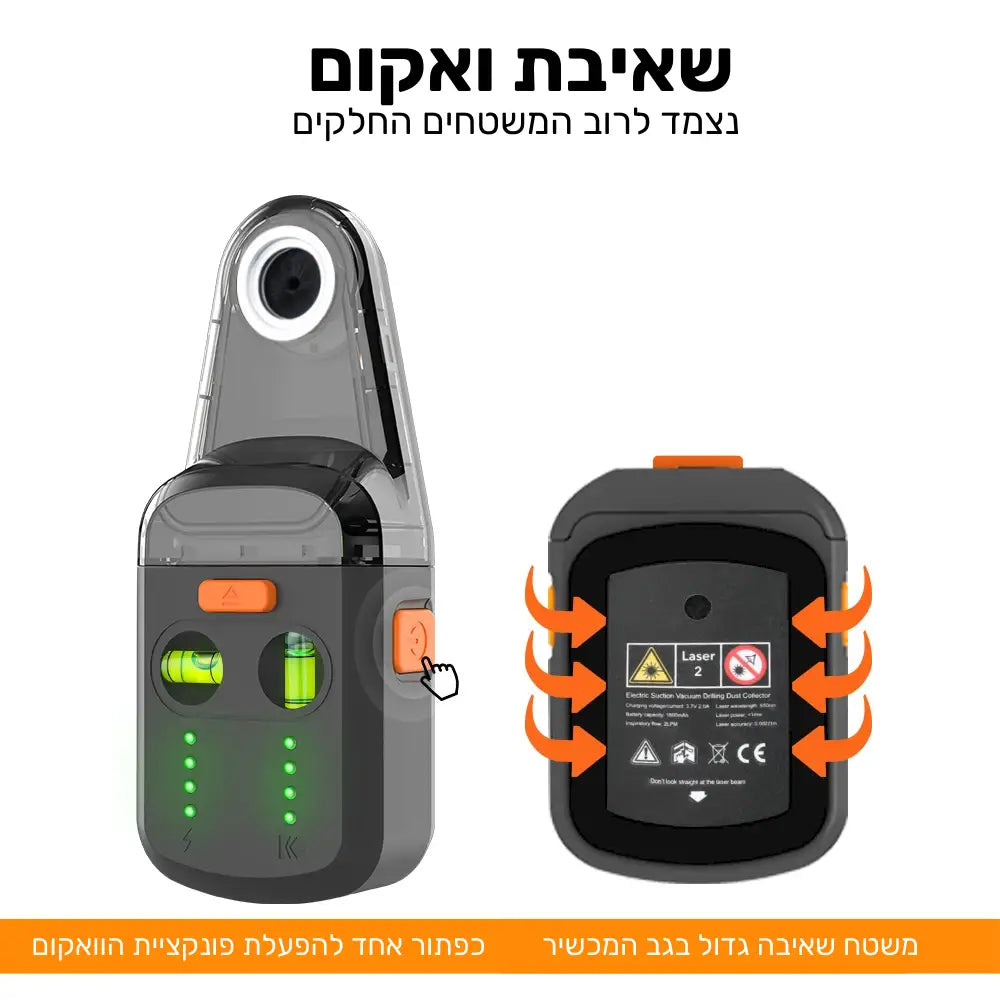 פלס לייזר מקצועי משולב