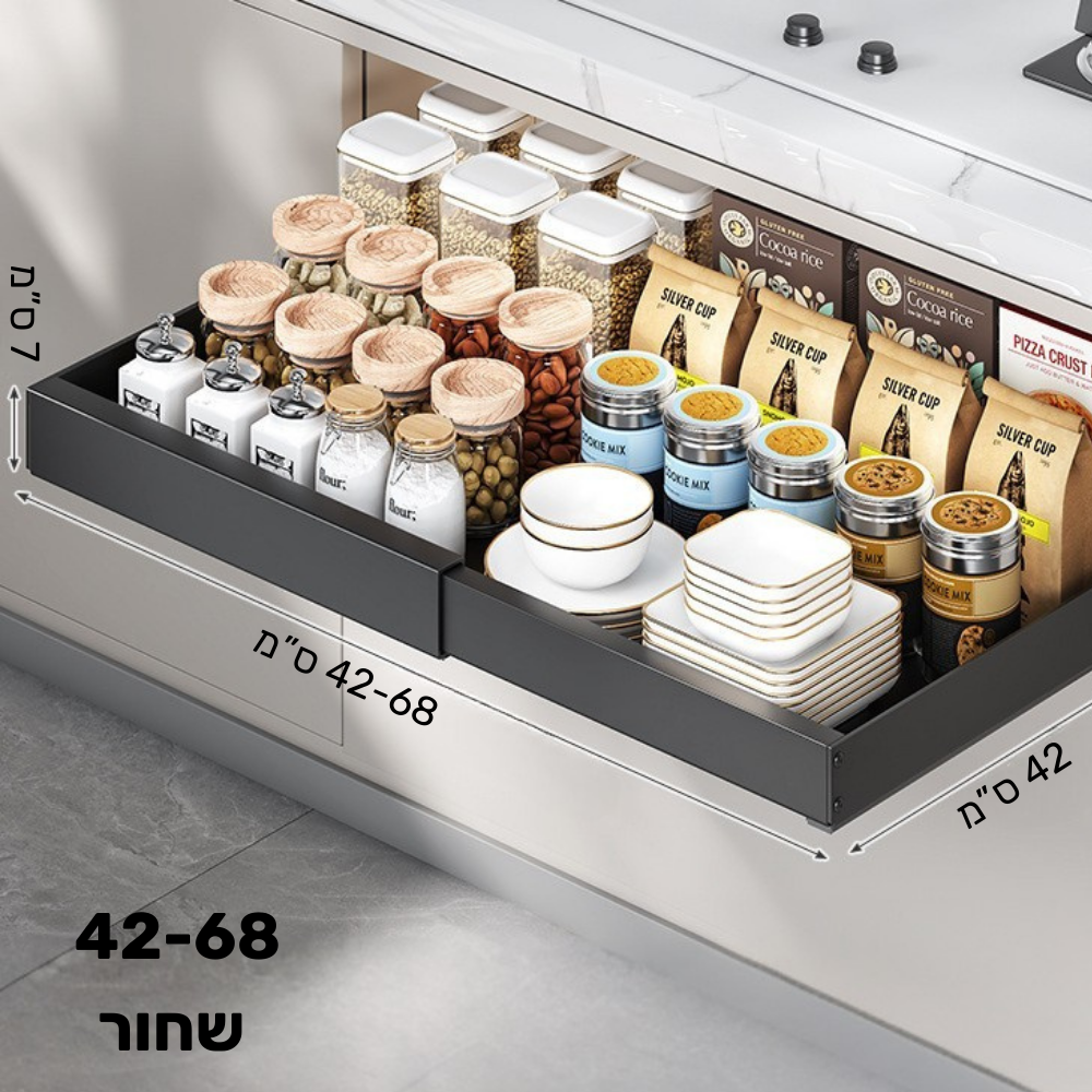 מדף נשלף מתכוונן לארונות מטבח