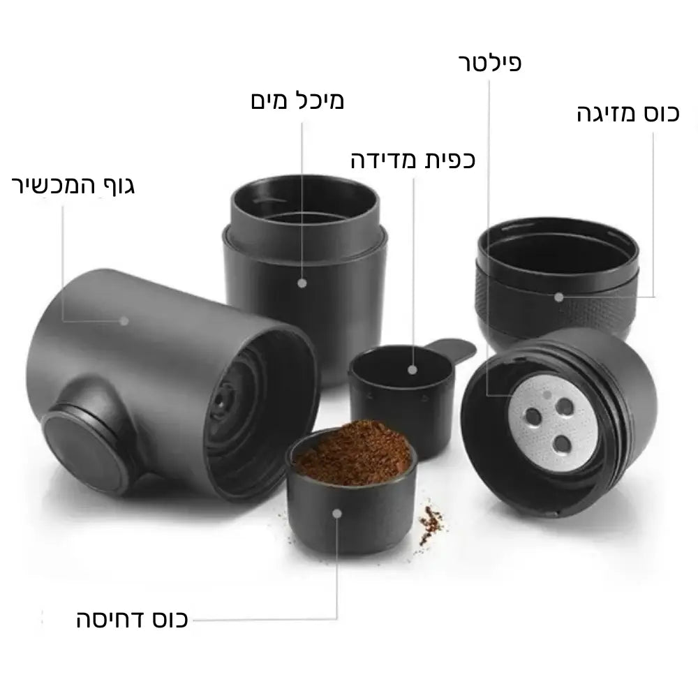 מכונת אספרסו ידנית ניידת