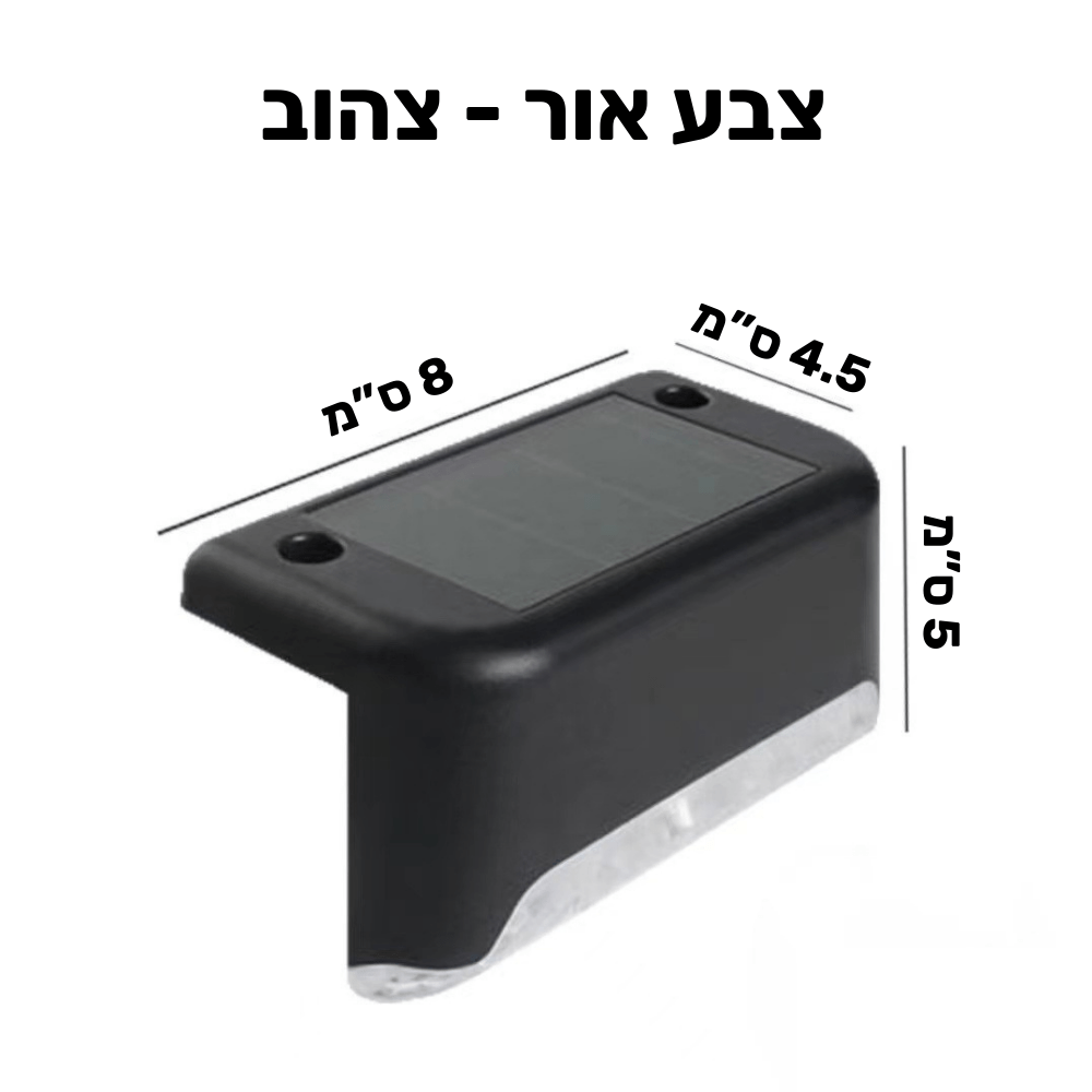 מנורות סולאריות לגדר - פתרון תאורה חכם ויעיל בהתקנה קלה ללא כלים