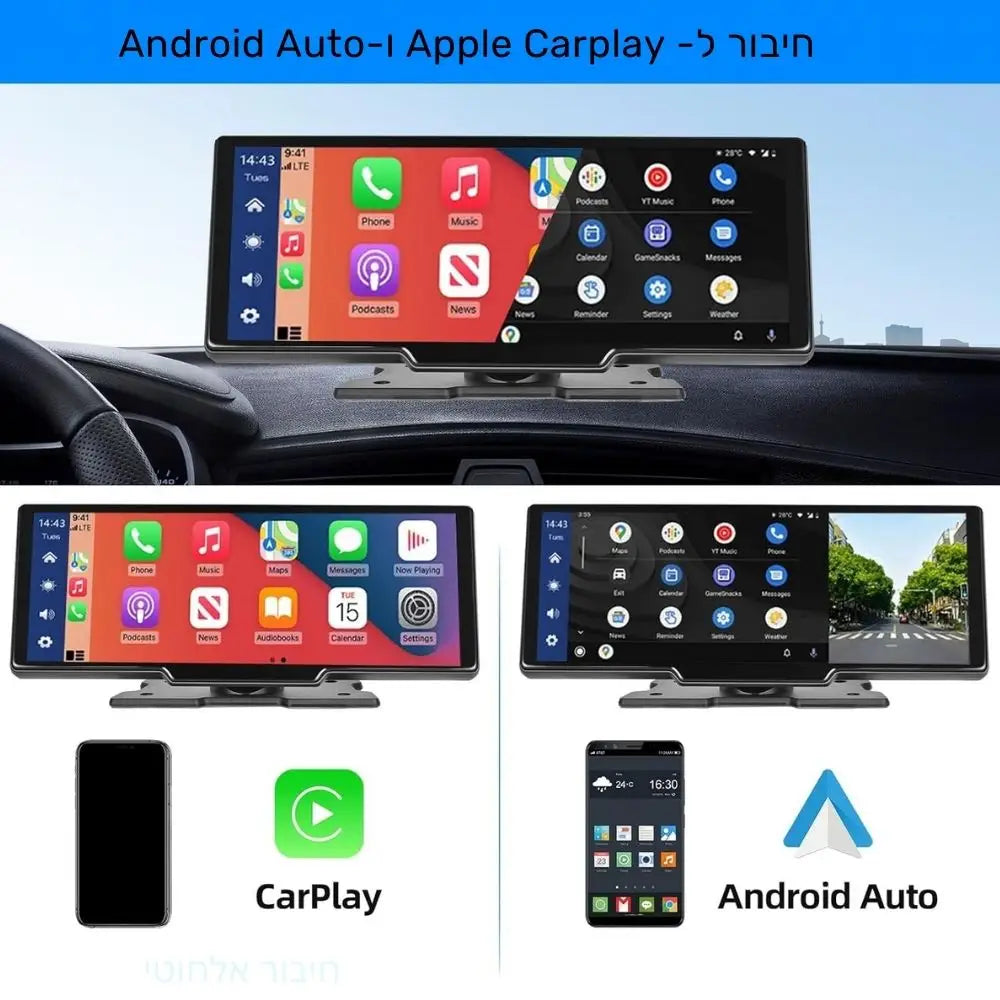 מערכת מולטימדיה ותיעוד לרכב