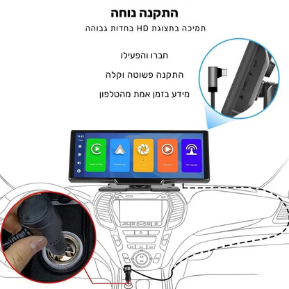 מערכת מולטימדיה ותיעוד לרכב