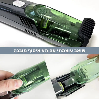 מכונת גילוח עם מערכת שאיבה ותא איסוף מובנה