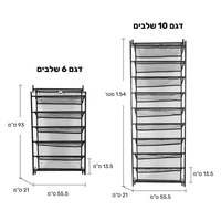 שחור