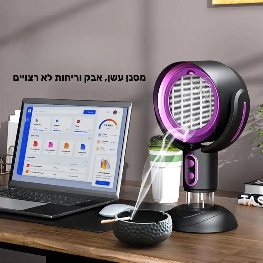 SmokeGuard pro - קולט אדים נייד עם סינון כפול