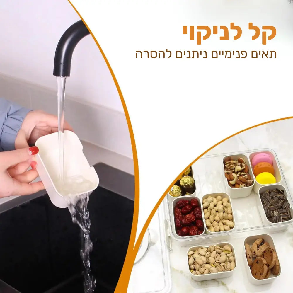 קופסת אחסון רב-תכליתית עם מגשים נשלפים