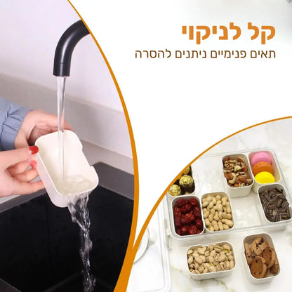 קופסת אחסון רב-תכליתית עם מגשים נשלפים