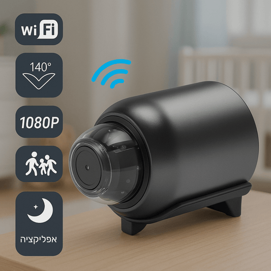 מצלמת WiFi זעירה HD עם ראיית לילה - לניטור מרחוק בזמן אמת