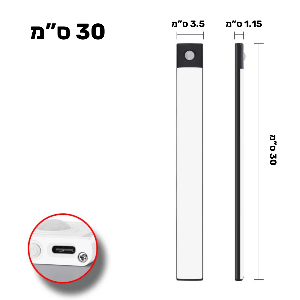 תאורת LED אלחוטית עם חיישן תנועה