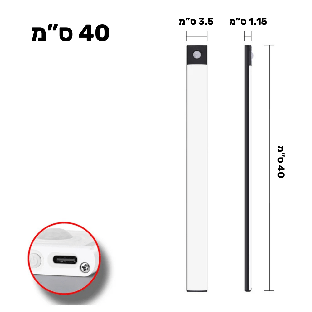 תאורת LED אלחוטית עם חיישן תנועה