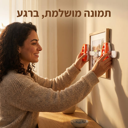 פיקצ'רפרו - כלי תליית תמונות חכם עם פלס ומדידה מדויקת